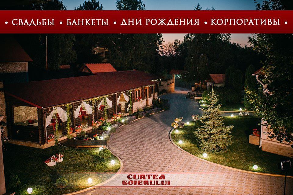 Curtea Boierului Hotel Peresecina Kültér fotó